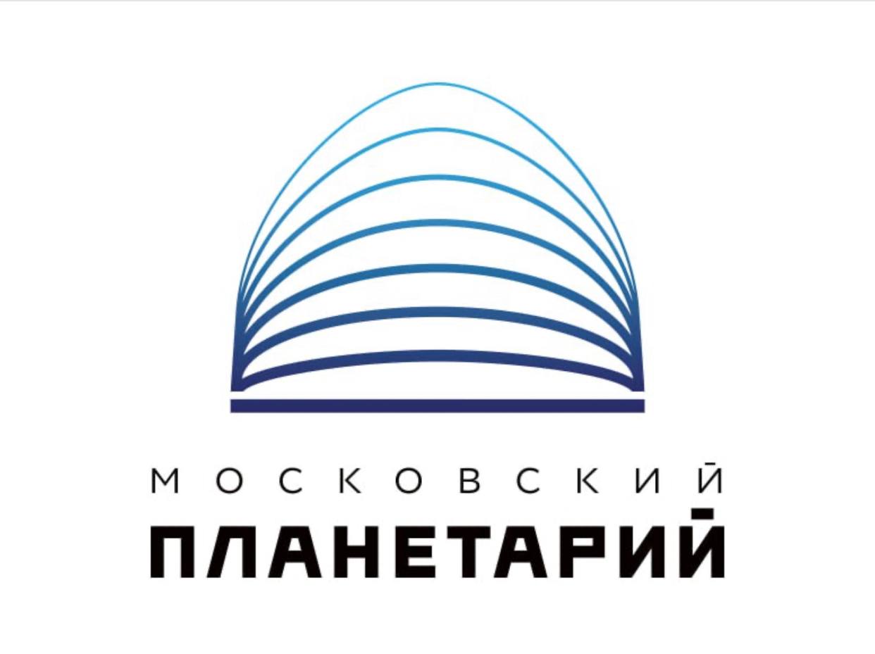 Московский планетарий