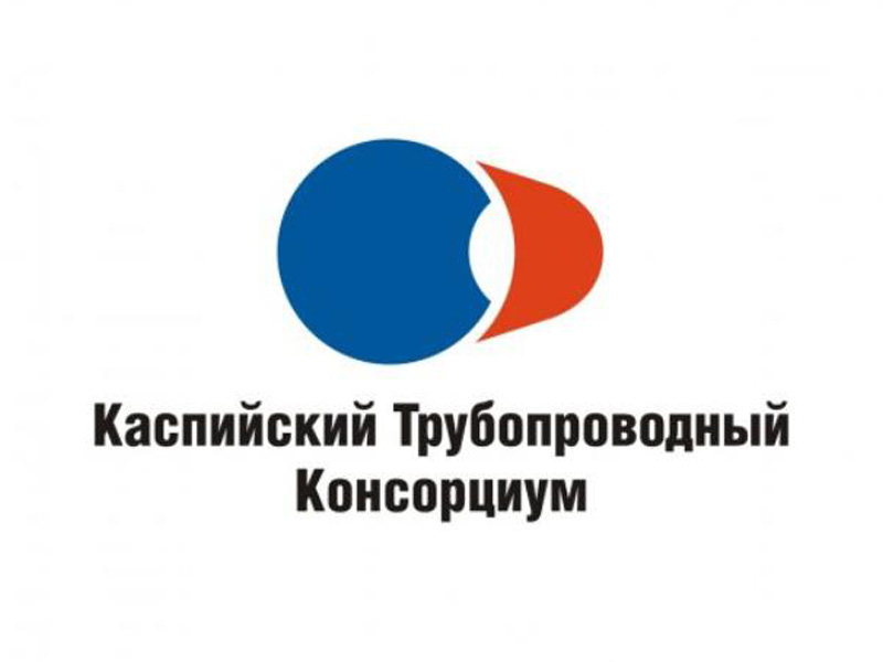 Каспийский трубопроводный консорциум